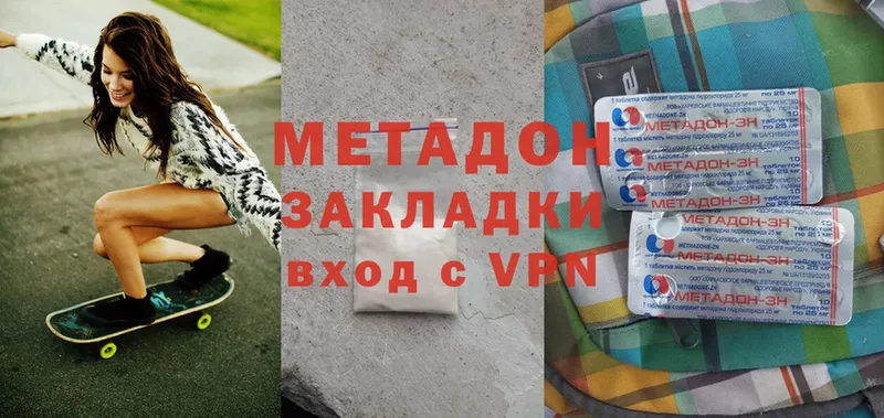 где продают наркотики  Боготол  МЕТАДОН мёд 